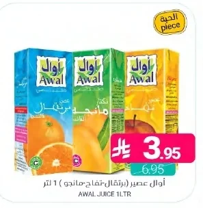 أوال