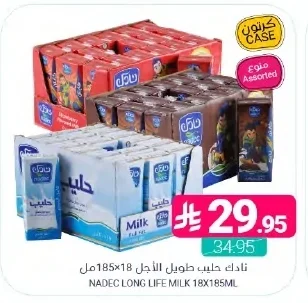 نادك
