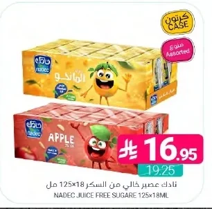نادك