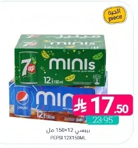 بيسي