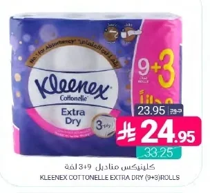 كلينكس مناديل 3+9 لفة