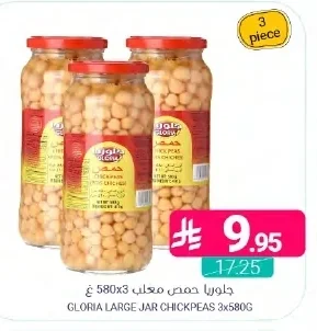 Canned Chickpeas