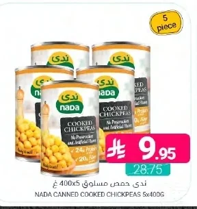 Boiled Chickpeas