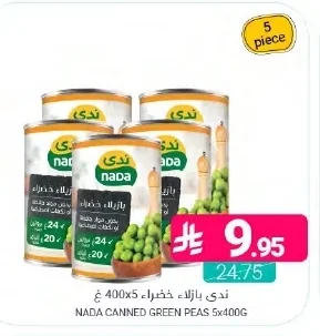 Green Peas