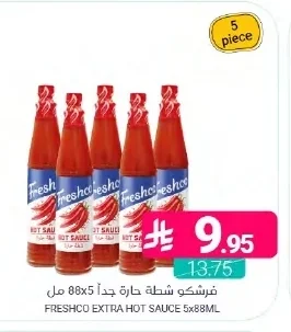 Extra Hot Chili Sauce