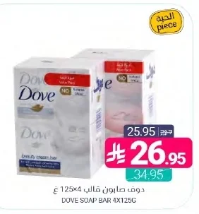 دوف صابون