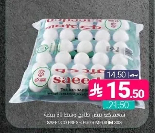 Fresh Eggs Medium 30's