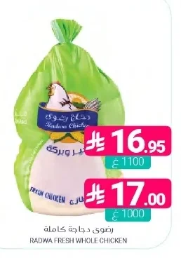Whole Chicken