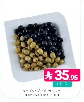 كوبوليفا زيتون بدون عدو