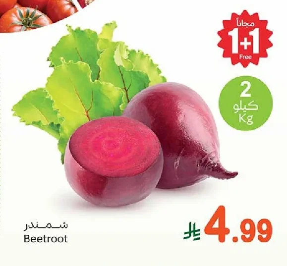 Beetroot