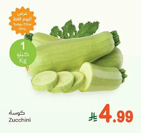 Zucchini