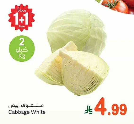 Cabbage White