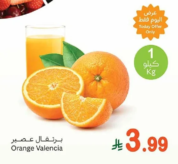 Orange Valencia