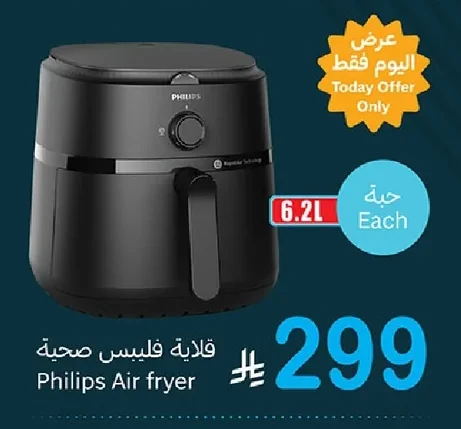Philips Healthy Chopper