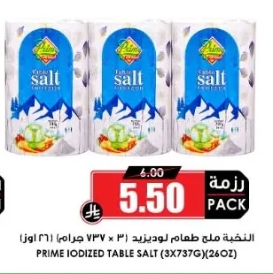 Lodized Table Salt
