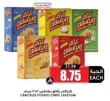 Potato Chips