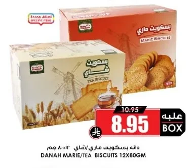 Danah Marie Biscuits