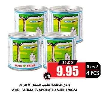 WADI FATIMA Evaporated Milk
