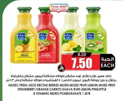 NADEC Fresh Juice Nectar