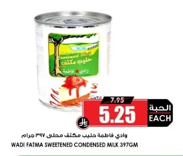 WADI FATMA SWEETENED CONDENSED MILK