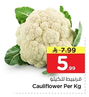 Cauliflower Per Kg