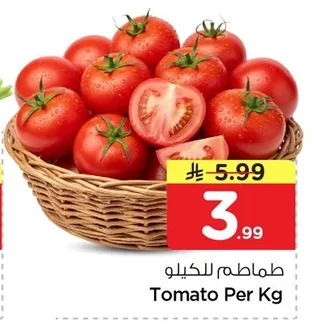 Tomato Per Kg