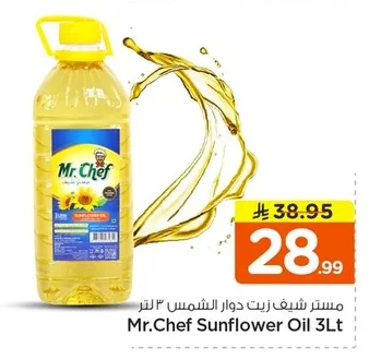 Mr.Chef Sunflower Oil