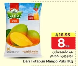 لب مانجو داري