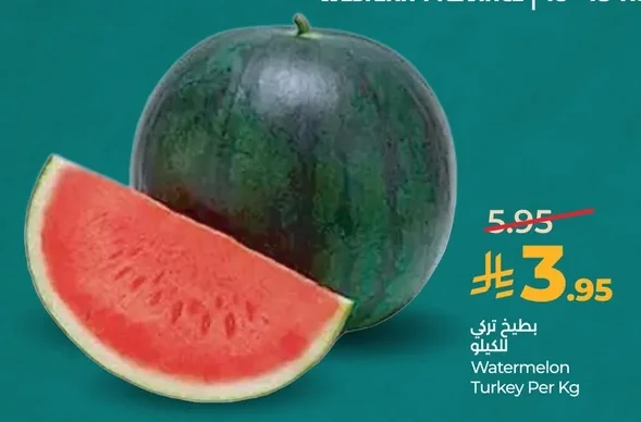بطيخ تركي