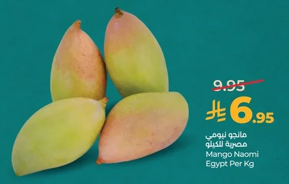 مانجو نيومي