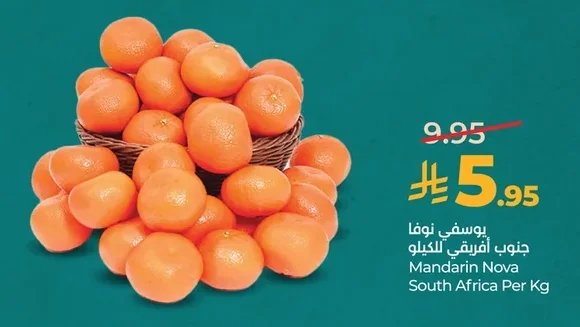 يوسفي نوفا