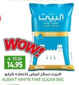White Fine Sugar