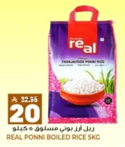 Real Ponni Boiled Rice