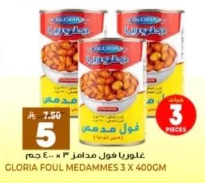 Gloria Foul Medammes 3 x 400g