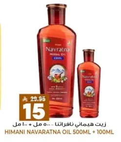 HIMANI NAVARATNA OIL