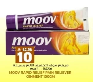 Moov Fast Pain Relief Ointment