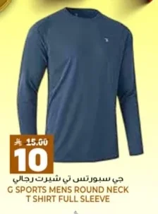 جي سبورتس تي شيرت رجالي