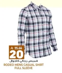 قميص رجالي كاجوال