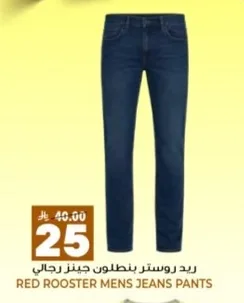 ريد روستر بنطلون جينز رجالي