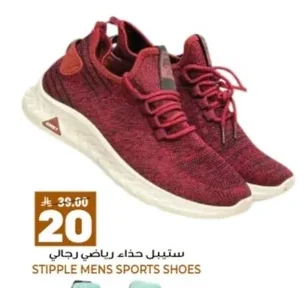 ستيببل حذاء رياضي رجالي