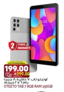 OTEETO Tab 7, 8GB RAM, 256GB Storage