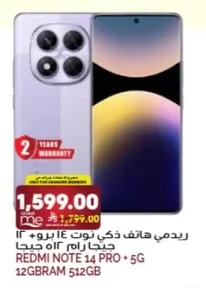 ريدمي