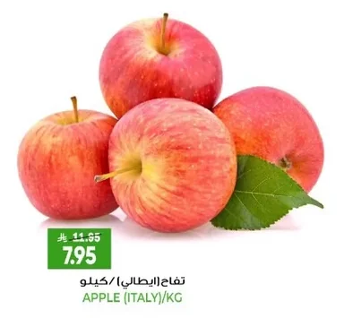 تفاح (ايطالي)