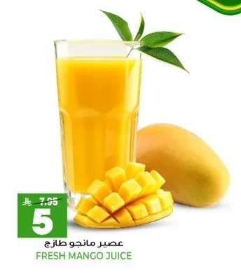 عصير مانجو طازج