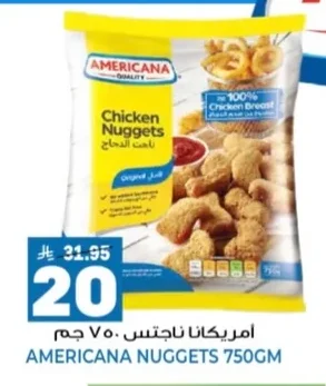 أمريكانا ناجتس