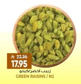 زبيب أخضر