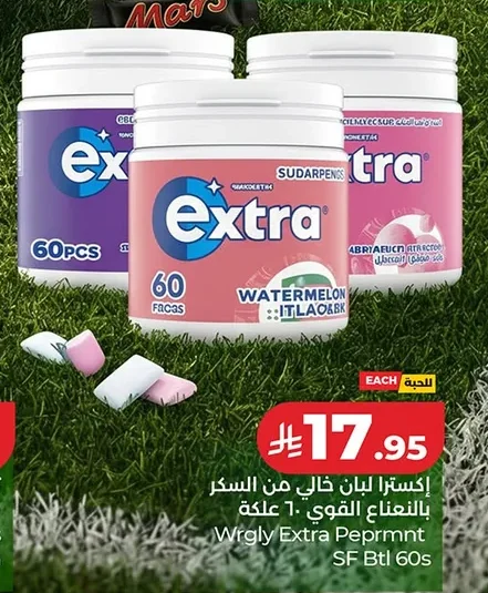 اكسترا