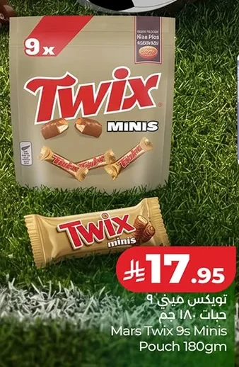 تويكس