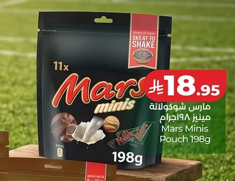 مارس