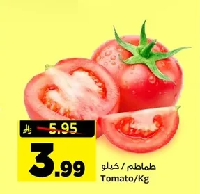 طماطم